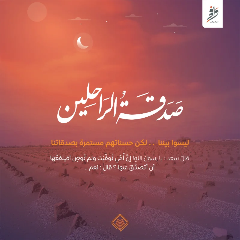 هياء 